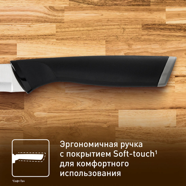 Изображение товара Нож Tefal Essential K2210575