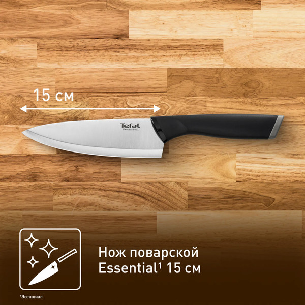 Изображение товара Нож Tefal Essential K2240175