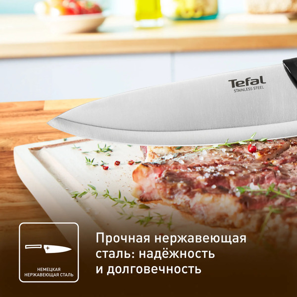 Изображение товара Нож Tefal Essential K2240175