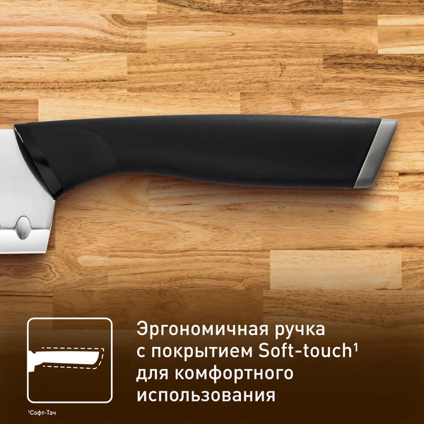 Изображение товара Нож Tefal Essential K2210675