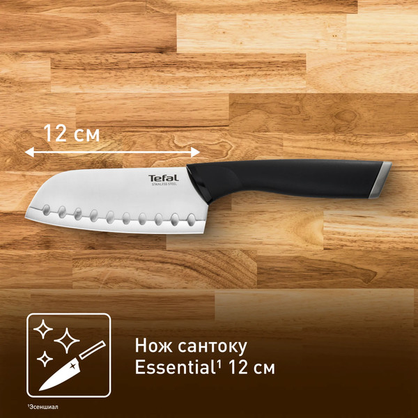 Изображение товара Нож Tefal Essential K2210675
