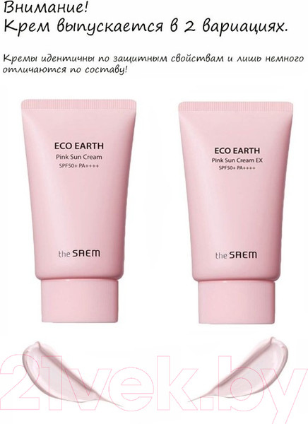 Изображение товара Крем солнцезащитный The Saem Eco Earth Pink Sun Cream SPF50+ PA++++ (50мл)