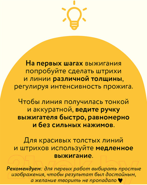 Изображение товара Набор досок для выжигания Три совы Роботы-трансформеры / НВ_46429 (4шт)