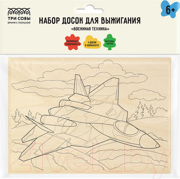Изображение товара Набор досок для выжигания Три совы Военная техника / НВ_46428 (4шт)