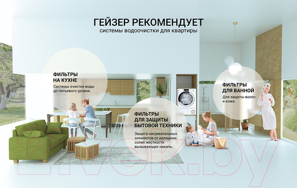 Изображение товара Комплект модулей сменных фильтрующих Гейзер N1 (для Гейзер-Нанотек)