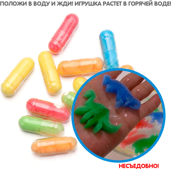 Изображение товара Набор для опытов Bondibon Растущие игрушки Динозавры / ВВ5293