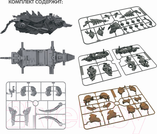 Изображение товара Робот Bondibon Робототехника Робот Мамонт / ВВ5508