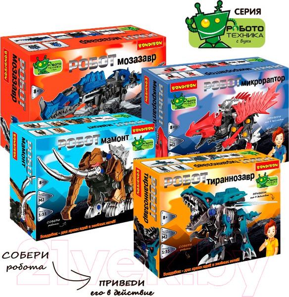 Изображение товара Робот Bondibon Робототехника Робот Мамонт / ВВ5508