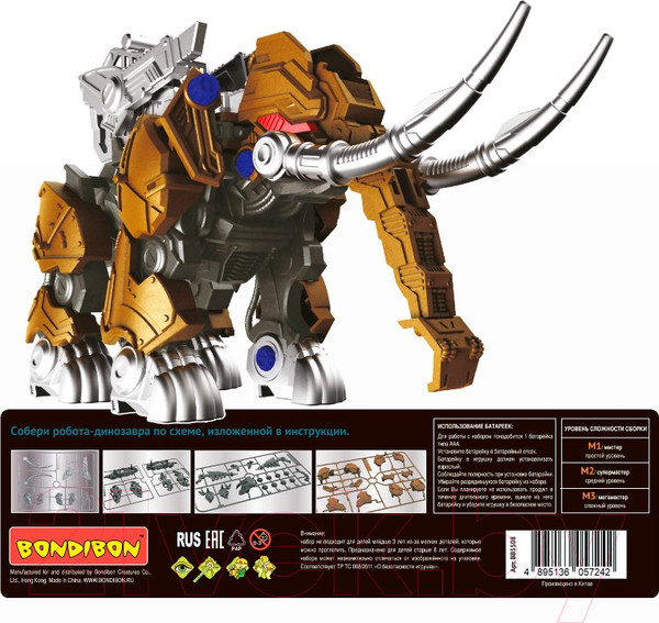 Изображение товара Робот Bondibon Робототехника Робот Мамонт / ВВ5508