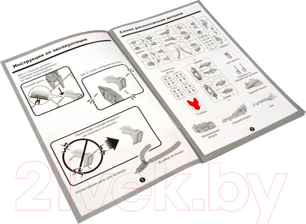 Изображение товара Робот Bondibon Робототехника Робот Мамонт / ВВ5508