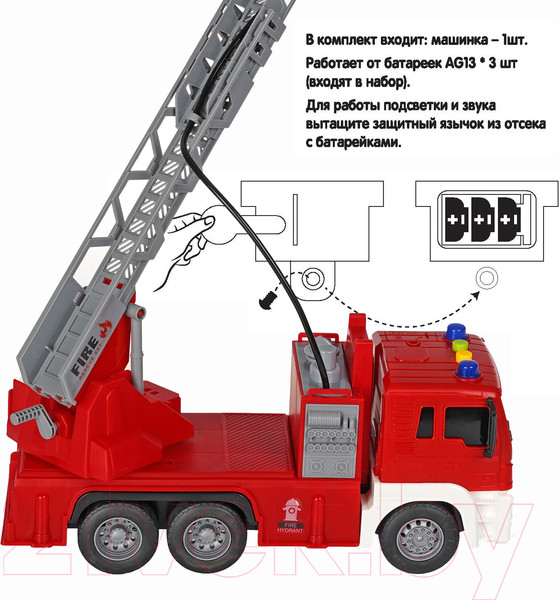 Изображение товара Автомобиль игрушечный Bondibon Пожарная машина Парк техники / ВВ5526