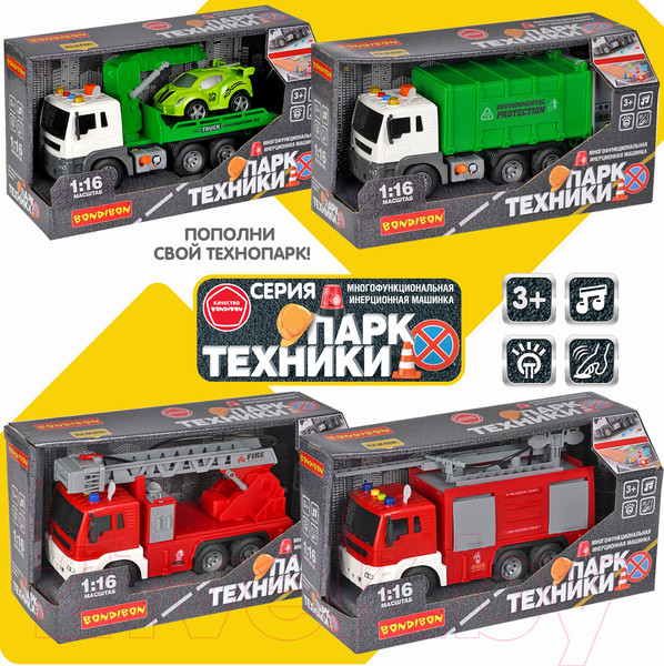 Изображение товара Автомобиль игрушечный Bondibon Пожарная машина Парк техники / ВВ5526