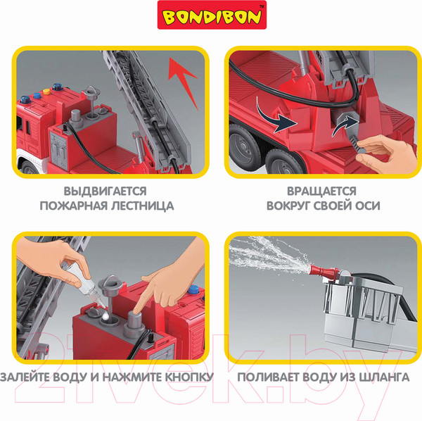 Изображение товара Автомобиль игрушечный Bondibon Пожарная машина Парк техники / ВВ5526