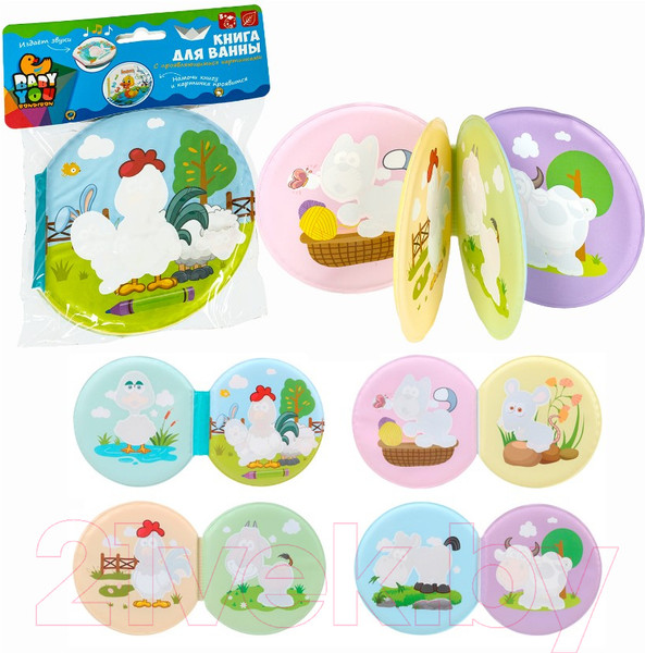 Изображение товара Игрушка для ванной Bondibon Книга для купания. Ферма / ВВ5659