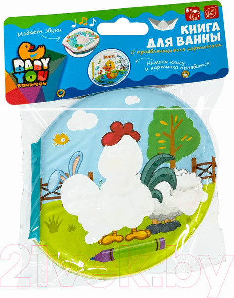 Изображение товара Игрушка для ванной Bondibon Книга для купания. Ферма / ВВ5659