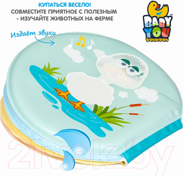 Изображение товара Игрушка для ванной Bondibon Книга для купания. Ферма / ВВ5659