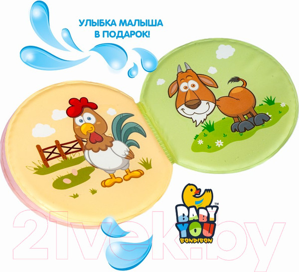 Изображение товара Игрушка для ванной Bondibon Книга для купания. Ферма / ВВ5659