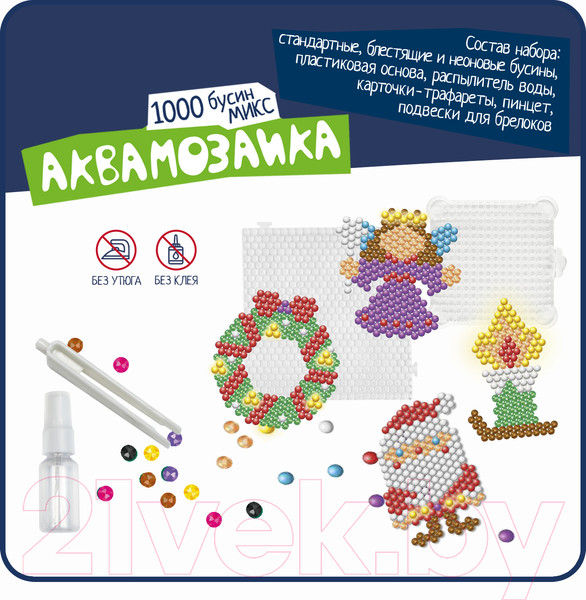 Изображение товара Развивающая игра Bondibon Новогодняя аквамозаика / ВВ5546
