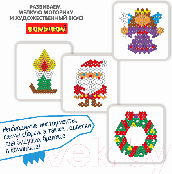 Изображение товара Развивающая игра Bondibon Новогодняя аквамозаика / ВВ5546
