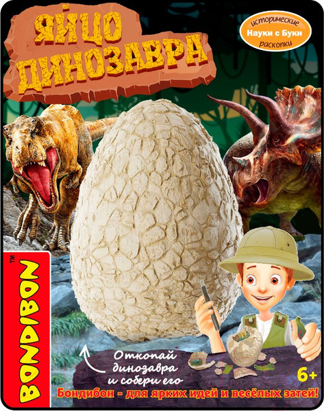 Изображение товара Набор для опытов Bondibon Исторические раскопки Науки с Буки Яйцо динозавра / ВВ5561