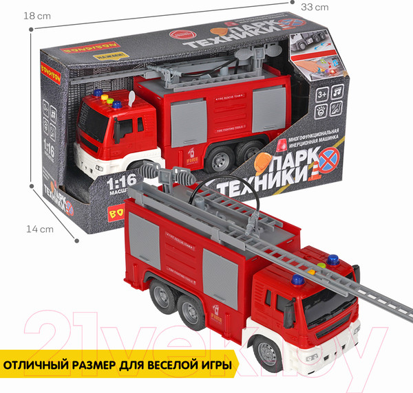 Изображение товара Автомобиль игрушечный Bondibon Пожарная служба Парк техники / ВВ5525
