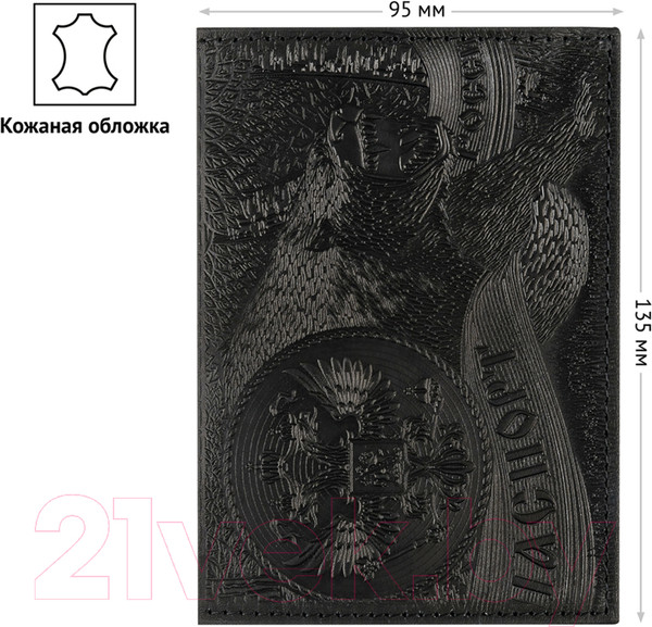 Изображение товара Обложка на паспорт OfficeSpace Медведь / 339842 (черный)