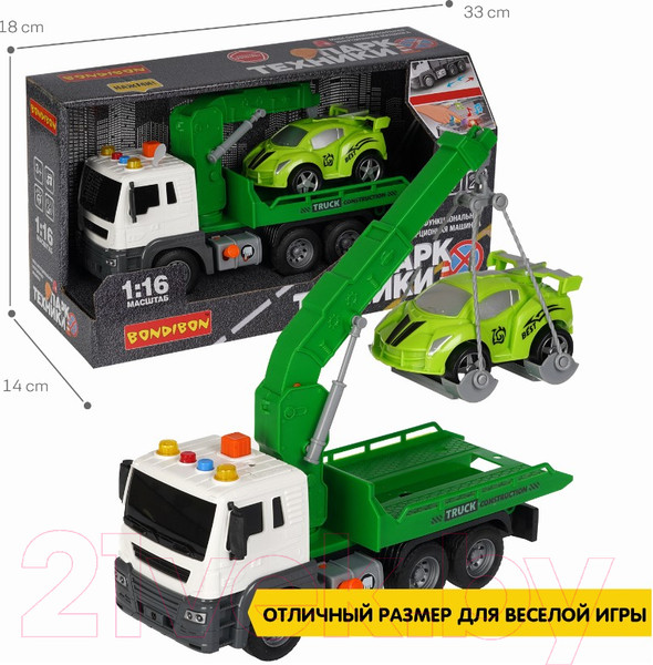Изображение товара Эвакуатор игрушечный Bondibon Парк техники / ВВ5527