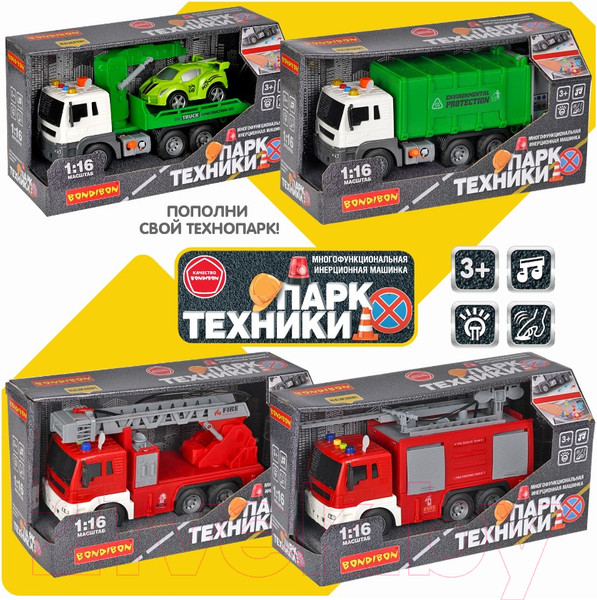 Изображение товара Эвакуатор игрушечный Bondibon Парк техники / ВВ5527