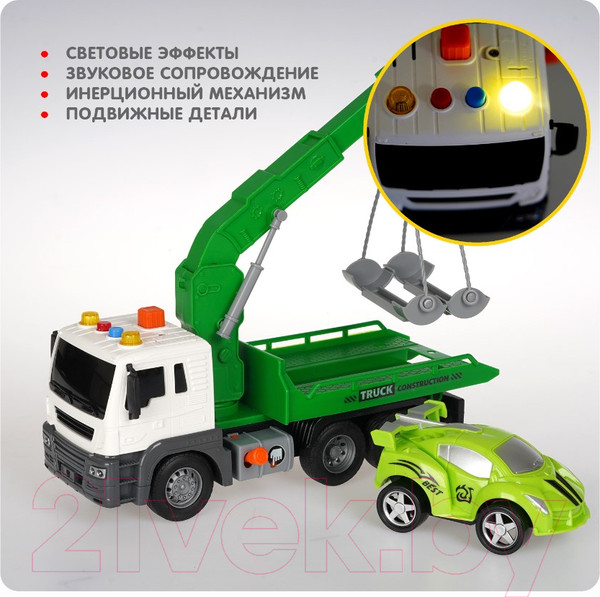 Изображение товара Эвакуатор игрушечный Bondibon Парк техники / ВВ5527