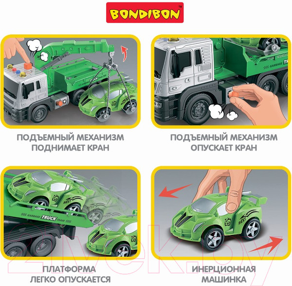 Изображение товара Эвакуатор игрушечный Bondibon Парк техники / ВВ5527