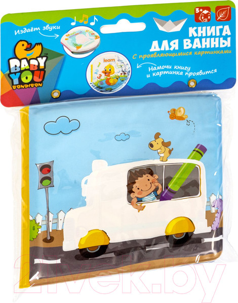 Изображение товара Игрушка для ванной Bondibon Книга для купания. Транспорт / ВВ5658