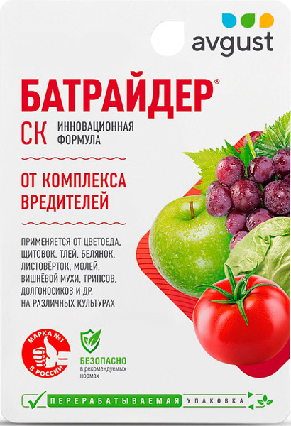 Изображение товара Инсектицид Avgust Батрайдер (10мл)