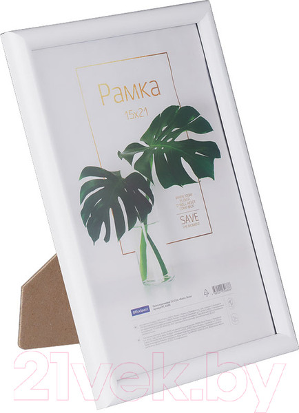 Изображение товара Рамка OfficeSpace Basic / РП_41688 (белый)