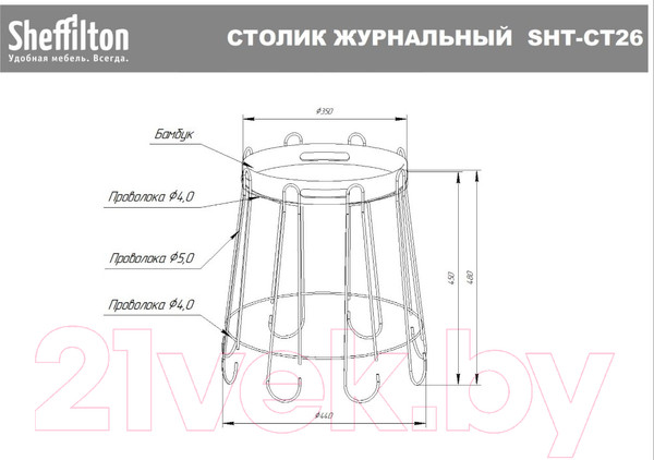Изображение товара Журнальный столик Sheffilton SHT-CT26 (черный муар/прозрачный лак)