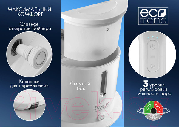 Изображение товара Отпариватель VLK Rimmini 7800 (белый)