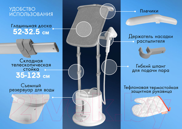 Изображение товара Отпариватель VLK Rimmini 7800 (белый)