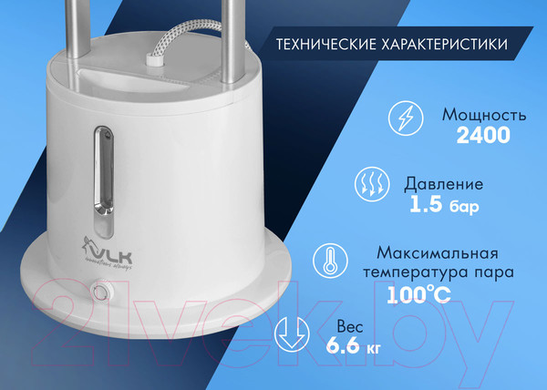 Изображение товара Отпариватель VLK Rimmini 7800 (белый)