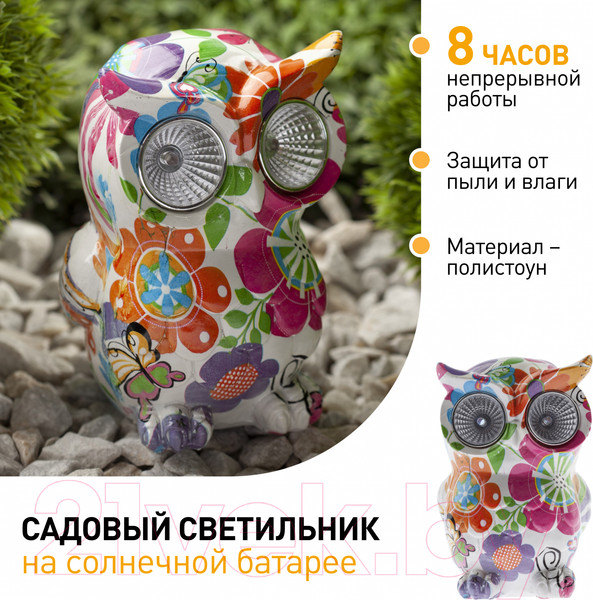 Изображение товара Садовая фигура-светильник ЭРА Птица ERAFYS01-04 / Б0038497