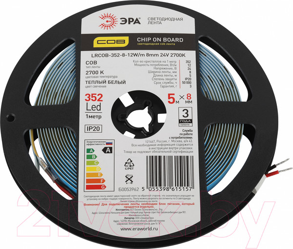 Изображение товара Светодиодная лента ЭРА LRCOB-352-8 / Б0053962