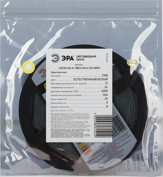 Изображение товара Светодиодная лента ЭРА LRCOB-352-8 / Б0053963