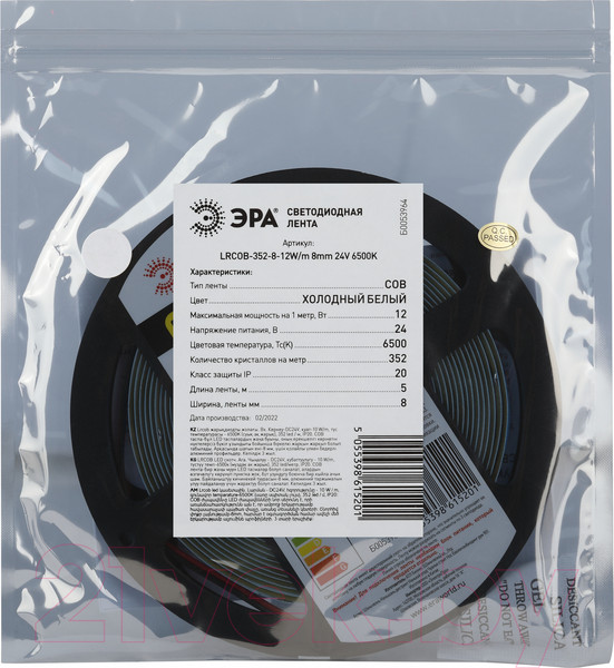 Изображение товара Светодиодная лента ЭРА LRCOB-352-8 / Б0053964