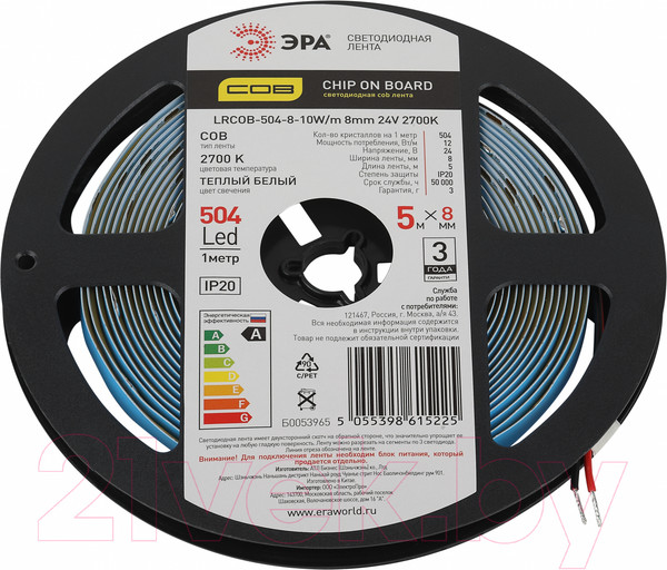 Изображение товара Светодиодная лента ЭРА LRCOB-504-8 / Б0053965