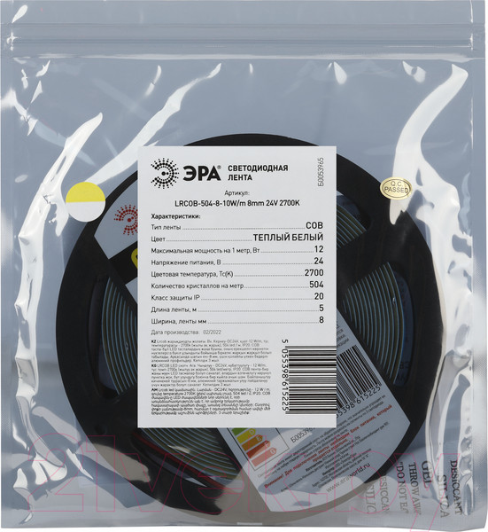 Изображение товара Светодиодная лента ЭРА LRCOB-504-8 / Б0053965