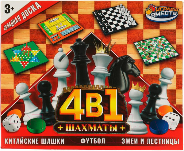 Изображение товара Набор настольных игр Играем вместе 4 в 1 / ZY1223896-R