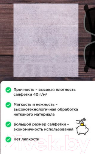 Изображение товара Влажные салфетки Laima Antibacterial / 112497  (120шт)