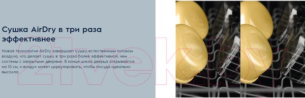 Изображение товара Посудомоечная машина Electrolux EEA12100L