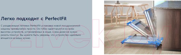 Изображение товара Посудомоечная машина Electrolux EEA12100L