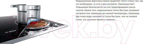 Изображение товара Индукционная варочная панель Bosch PUG611AA5E