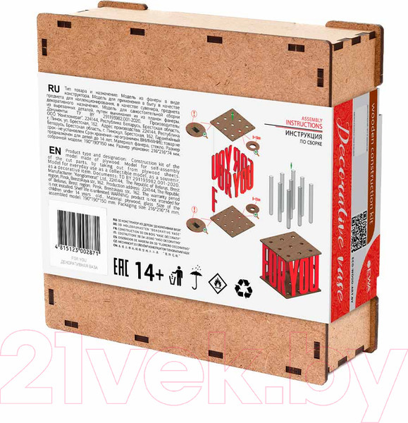 Изображение товара Ваза EWA Vase Love