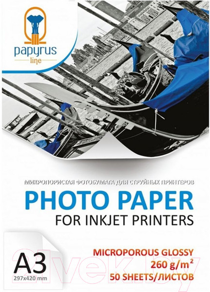 Изображение товара Фотобумага Papyrus Glossy A3 260 г/м2 / BN04775 (50л, микропористая)